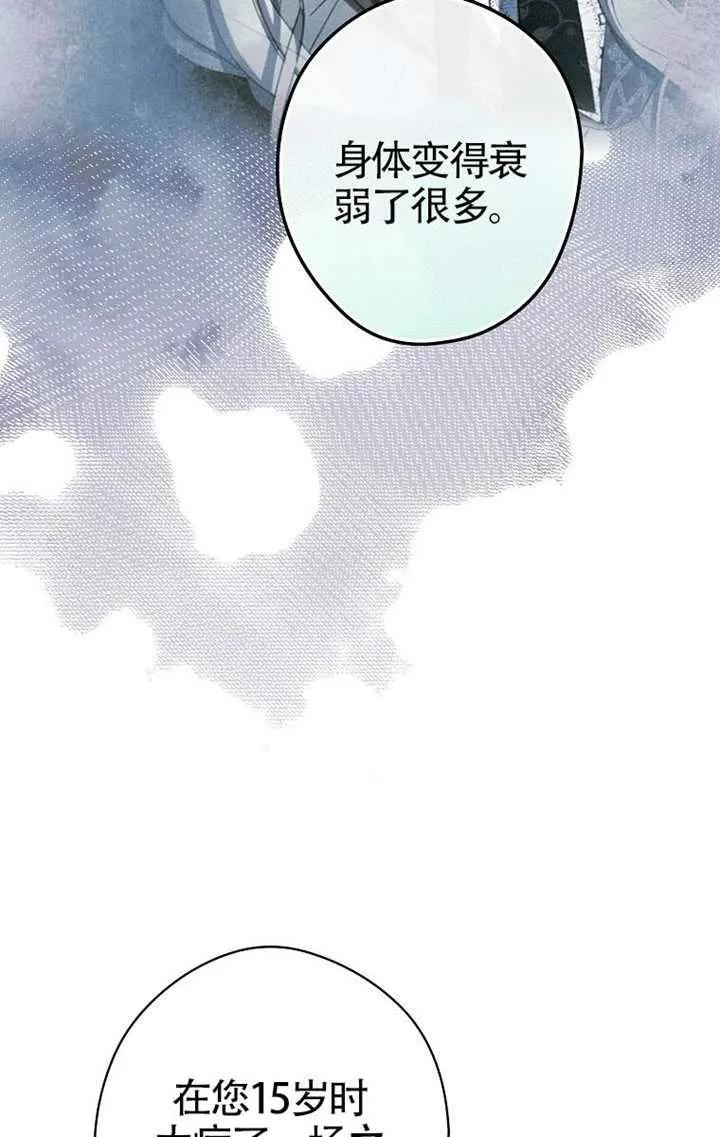 第114话 第22页