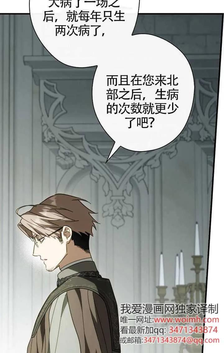第114话 第23页