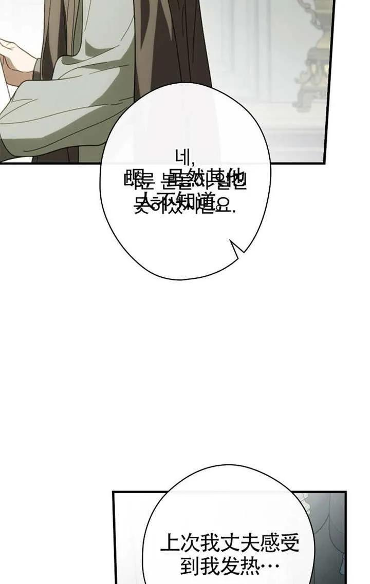 第114话 第24页