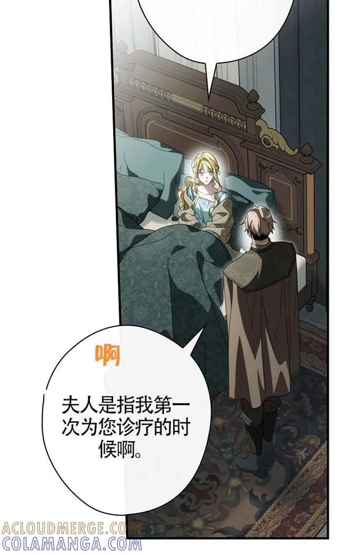 第114话 第25页