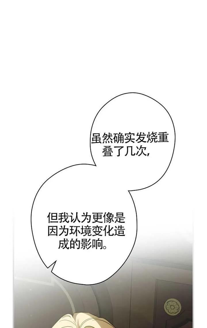 第114话 第26页