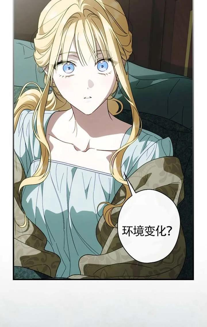 第114话 第27页