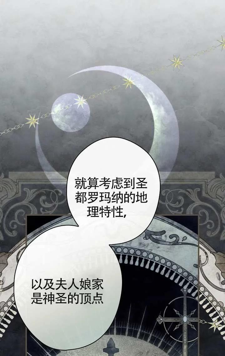 第114话 第28页