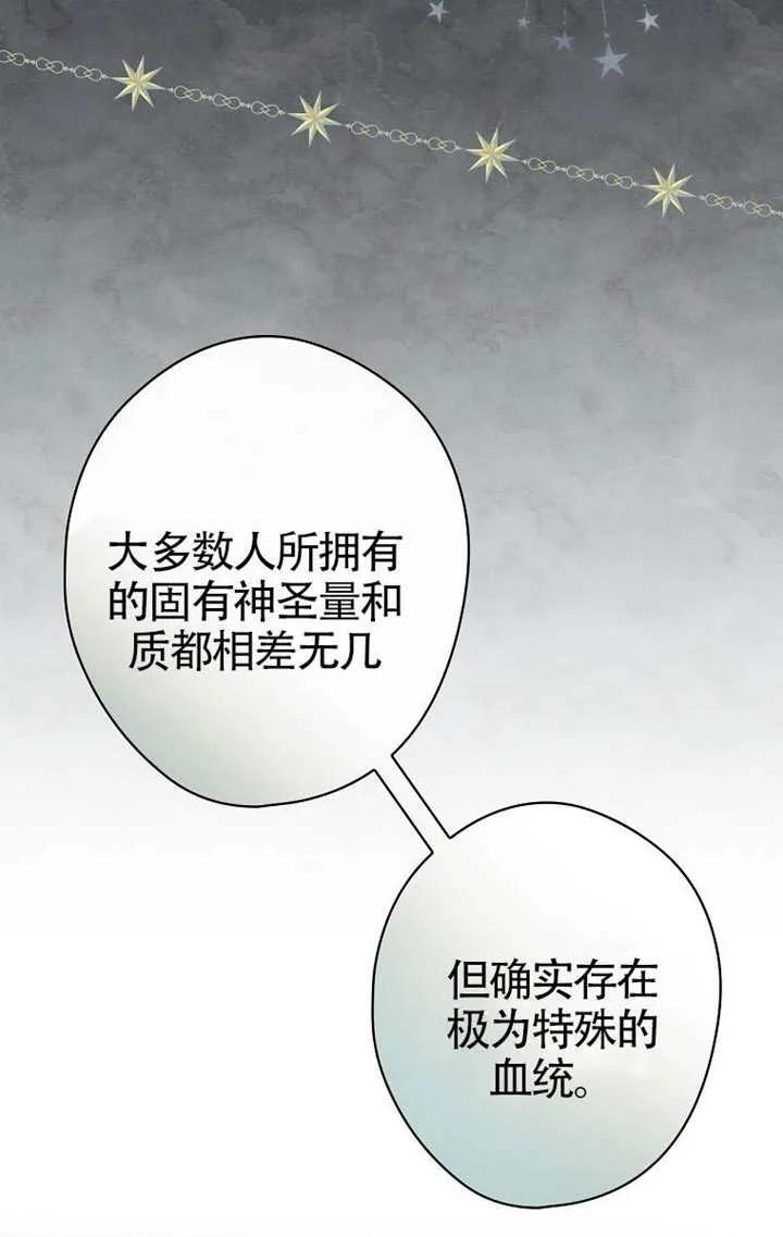 第114话 第30页
