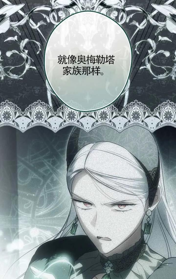 第114话 第32页