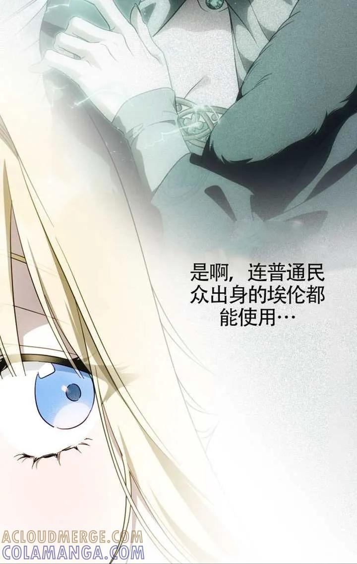 第114话 第33页