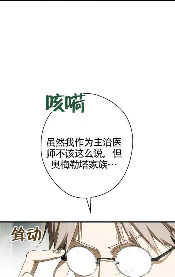 第114话 第34页