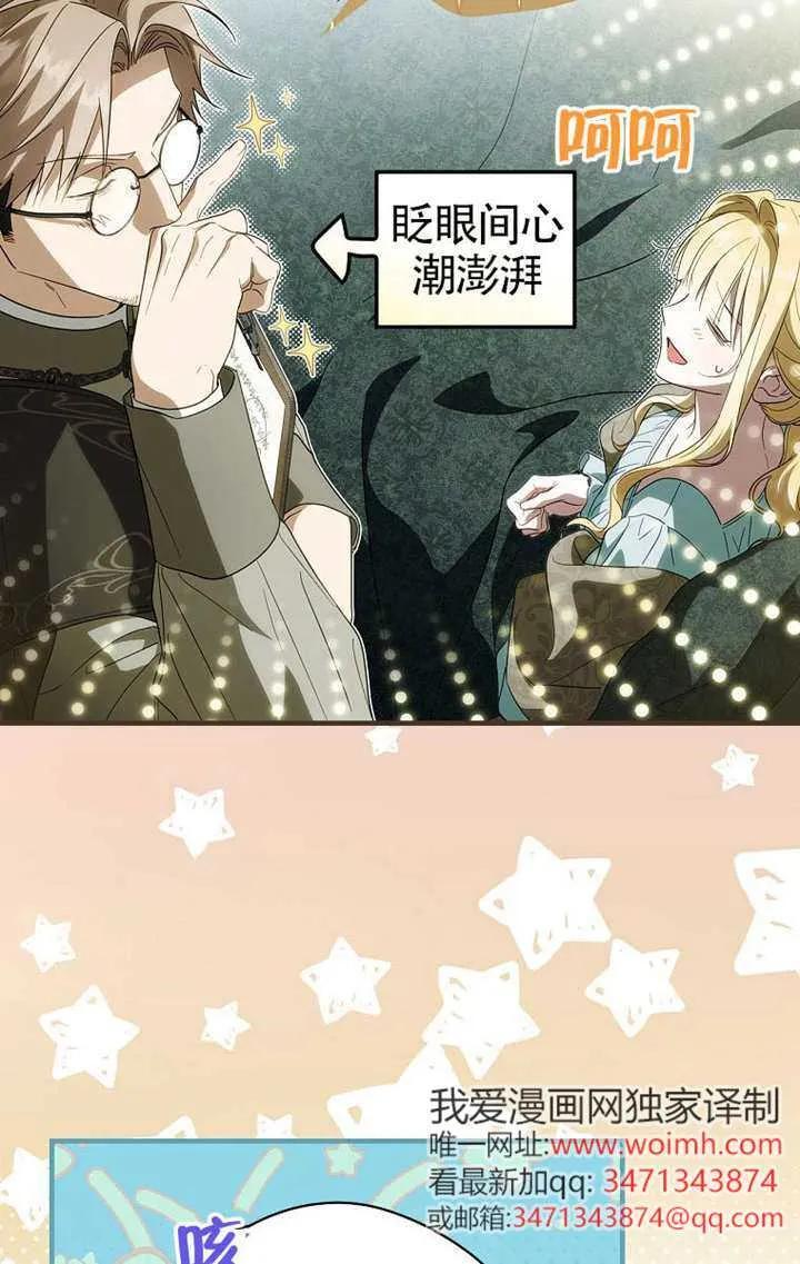 第114话 第36页