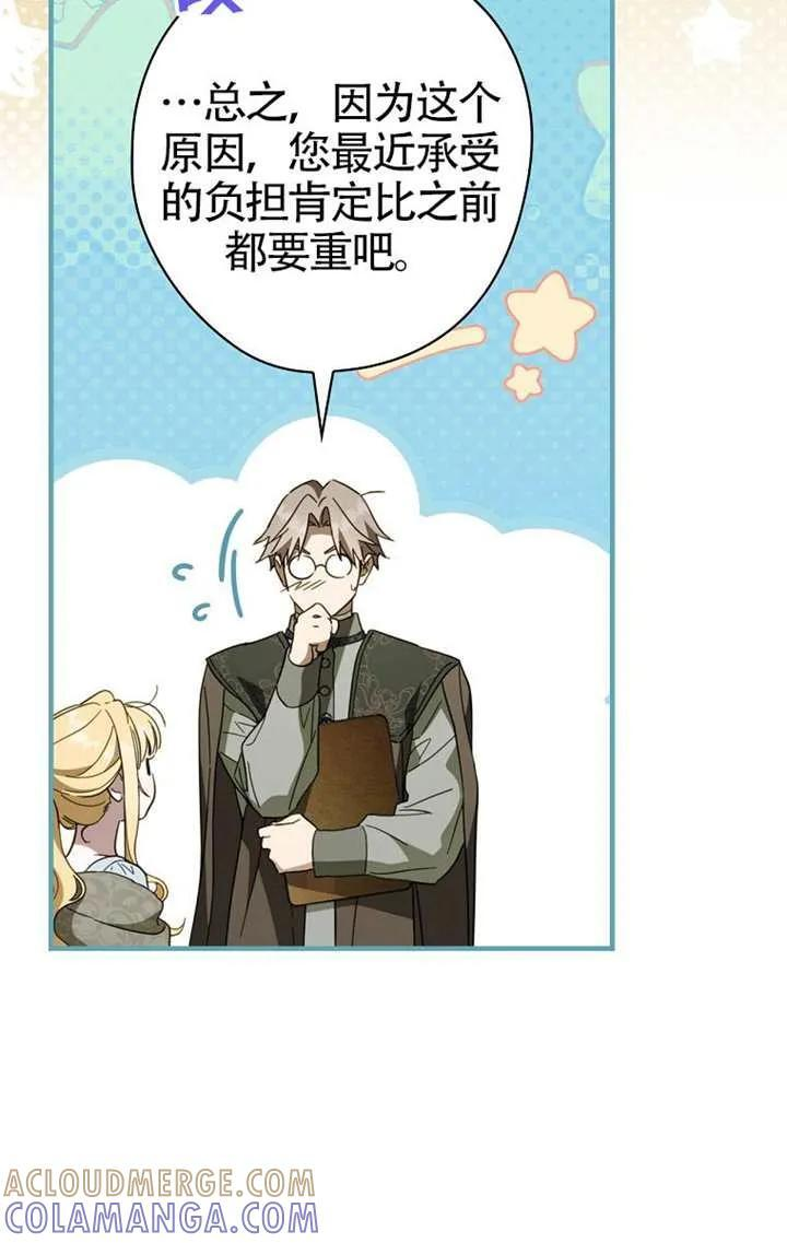 第114话 第37页