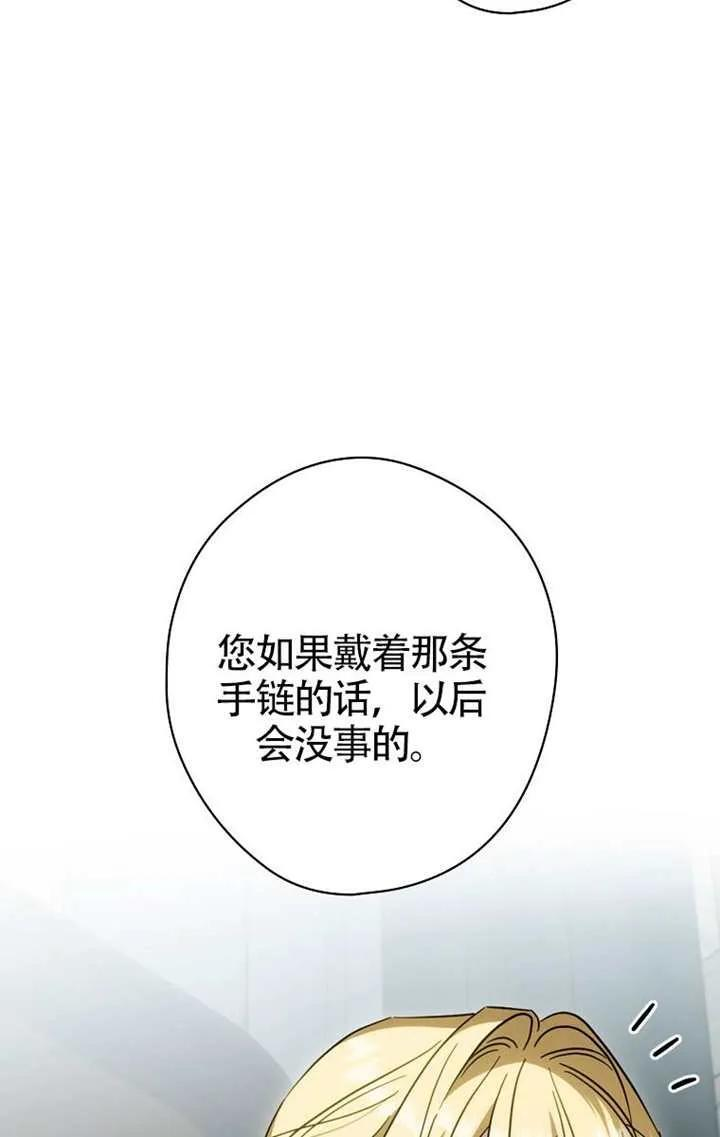 第114话 第39页