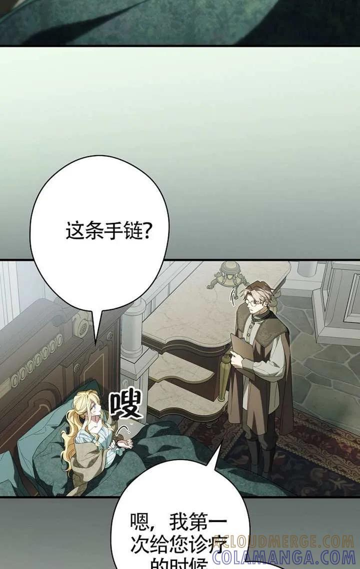 第114话 第41页