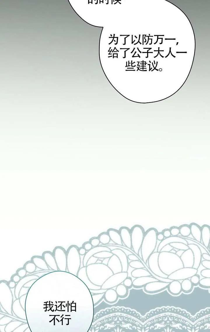 第114话 第42页