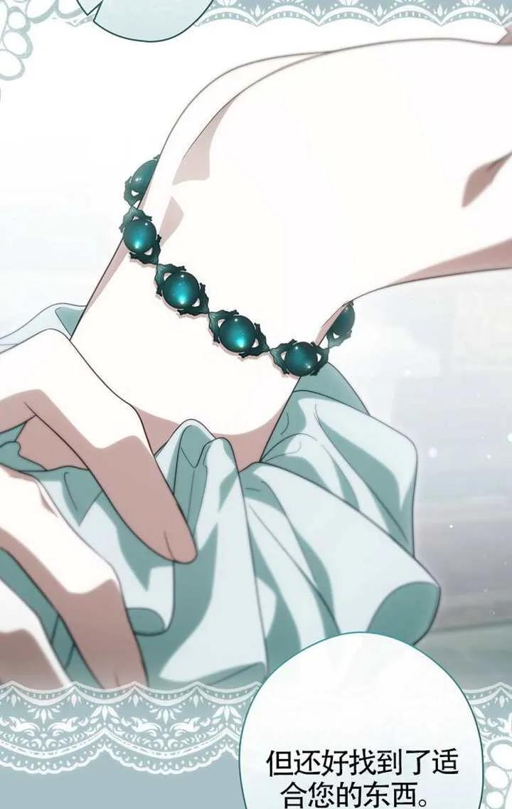 第114话 第43页