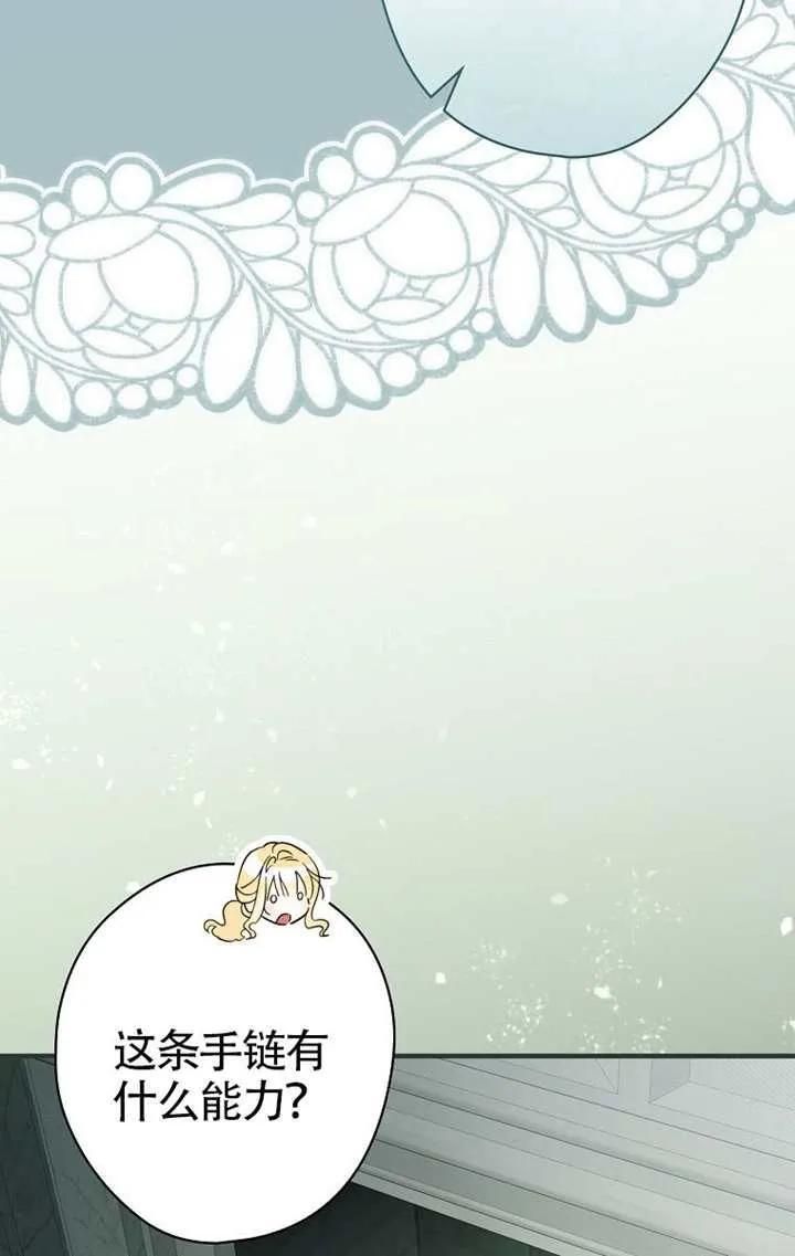 第114话 第44页