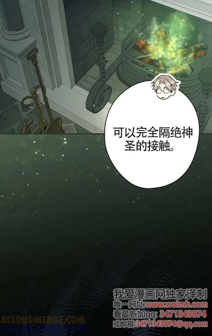 第114话 第45页