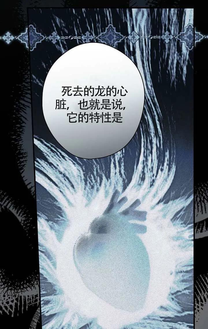 第114话 第46页