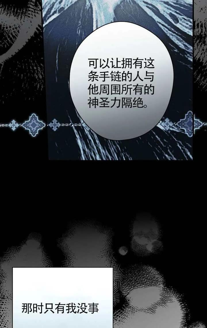 第114话 第47页