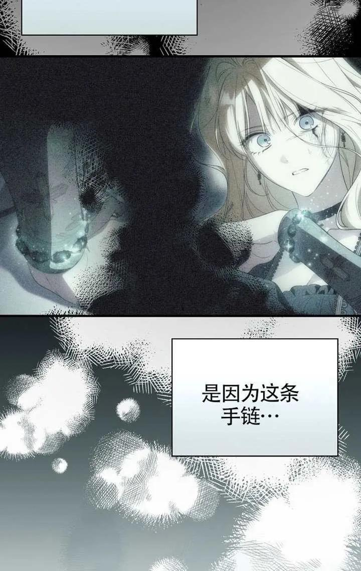 第114话 第48页