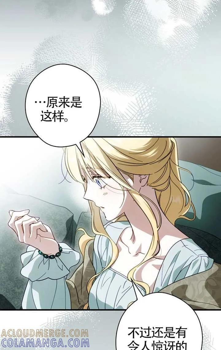 第114话 第49页