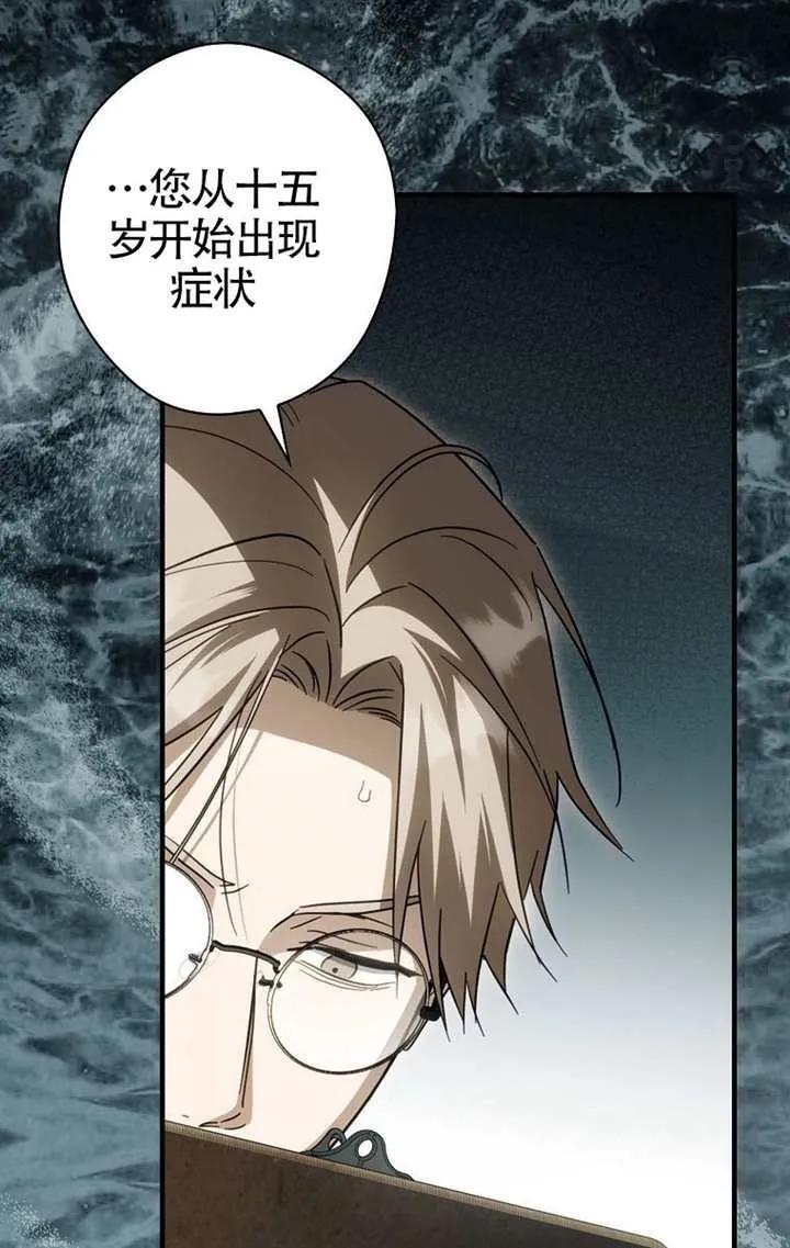 第114话 第52页