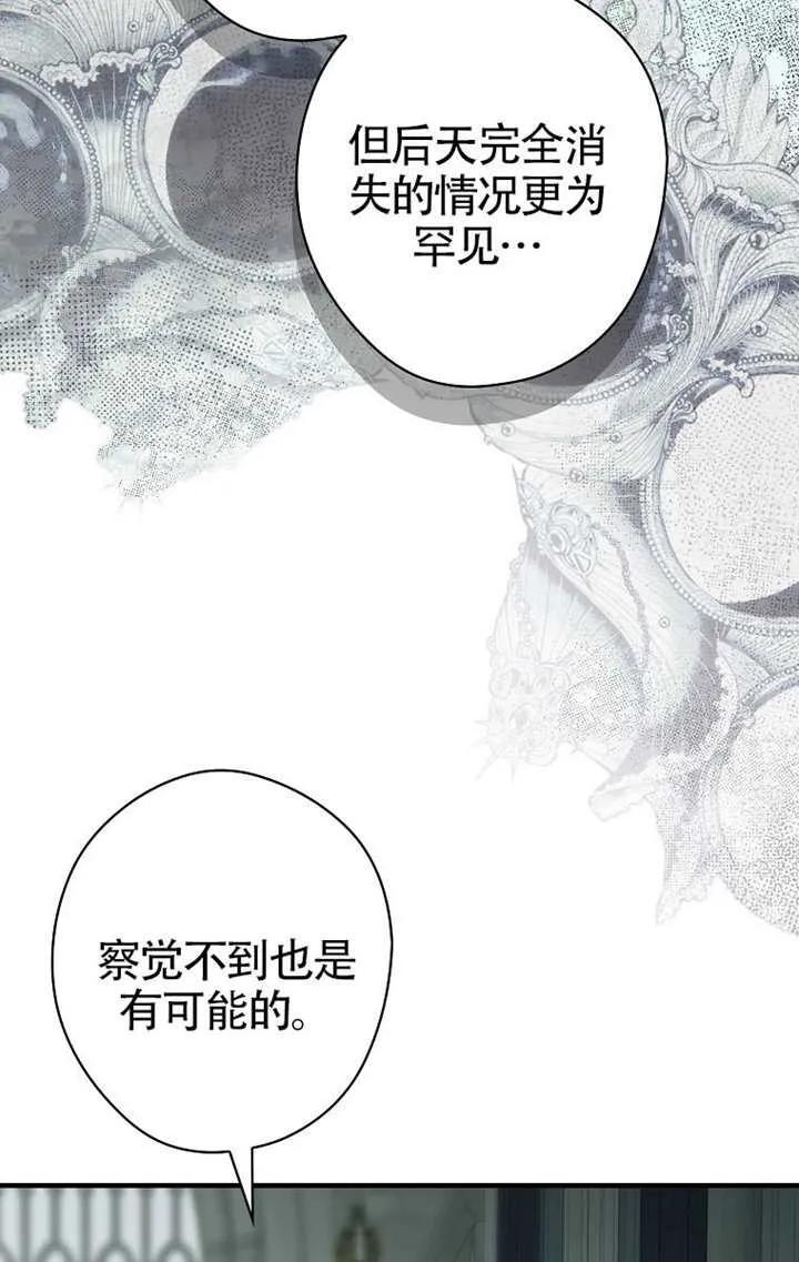 第114话 第54页