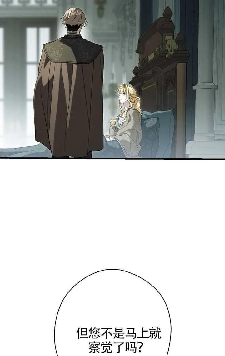 第114话 第55页