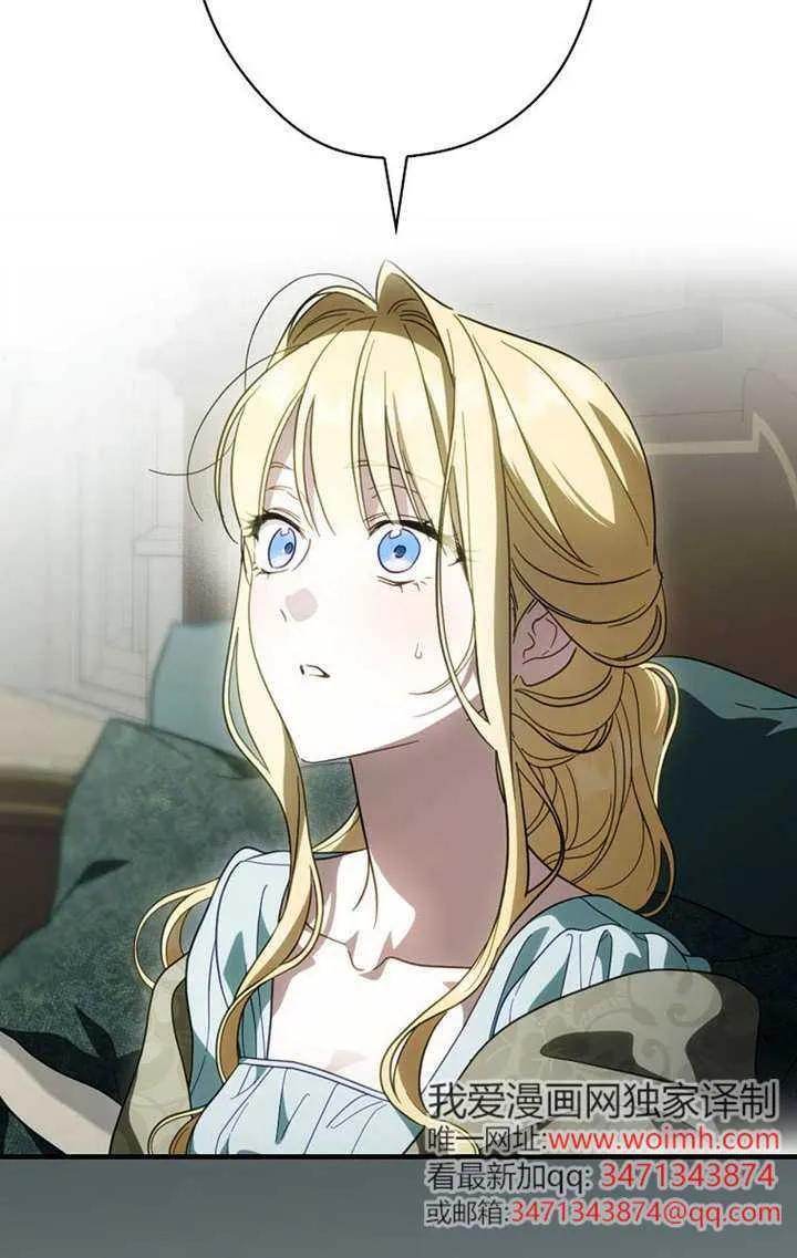 第114话 第56页