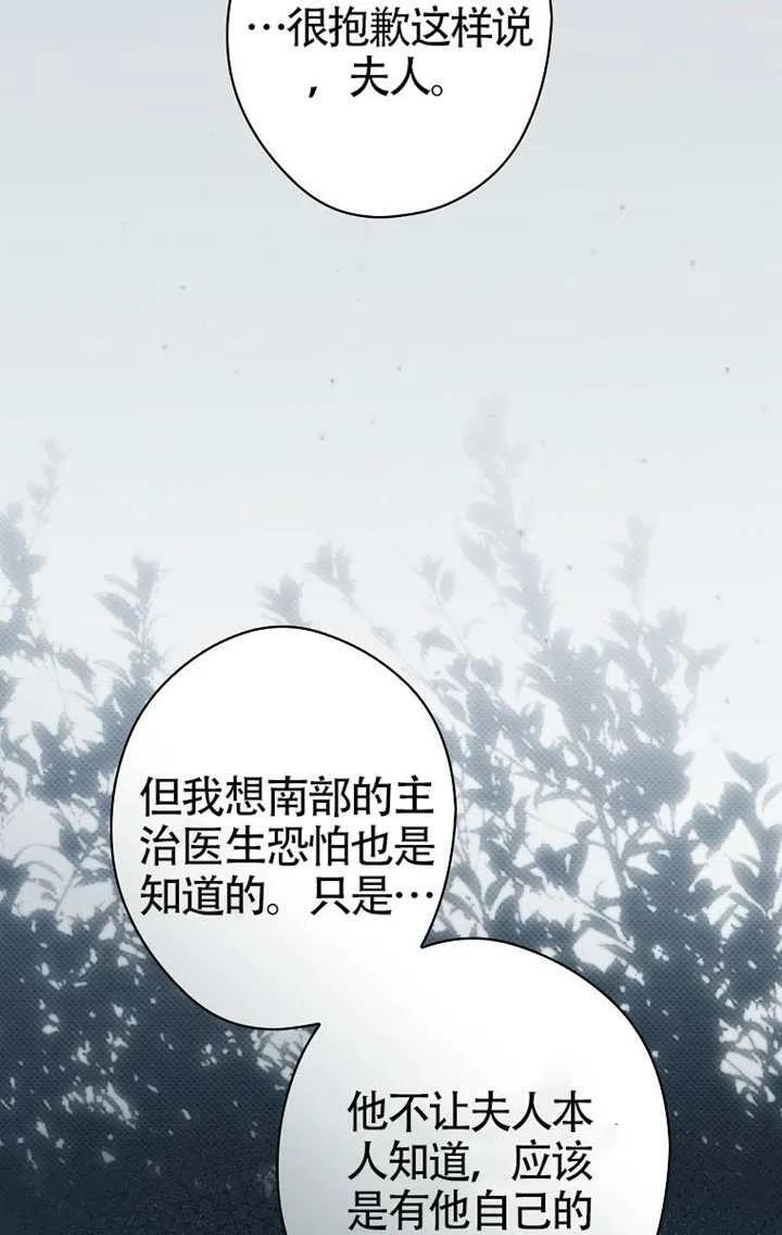 第114话 第58页