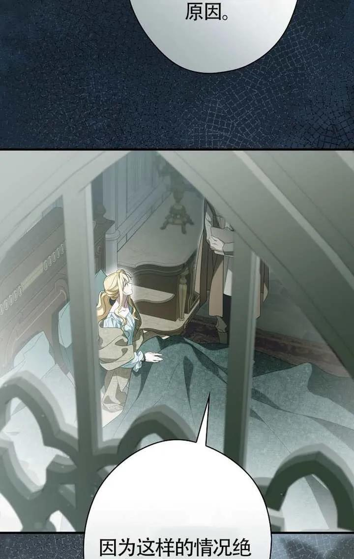 第114话 第59页