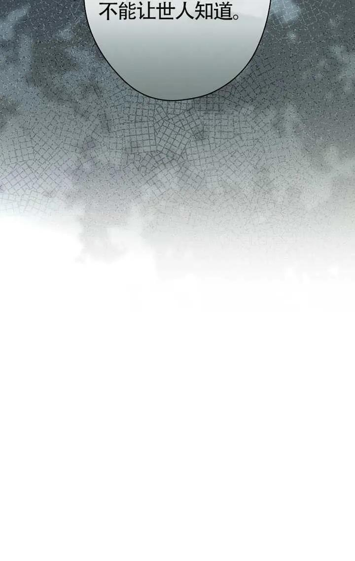 第114话 第60页