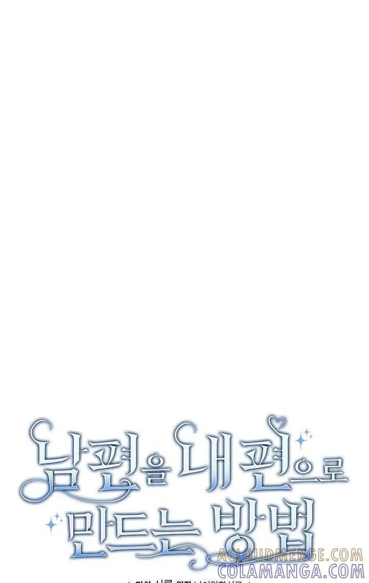 第114话 第61页