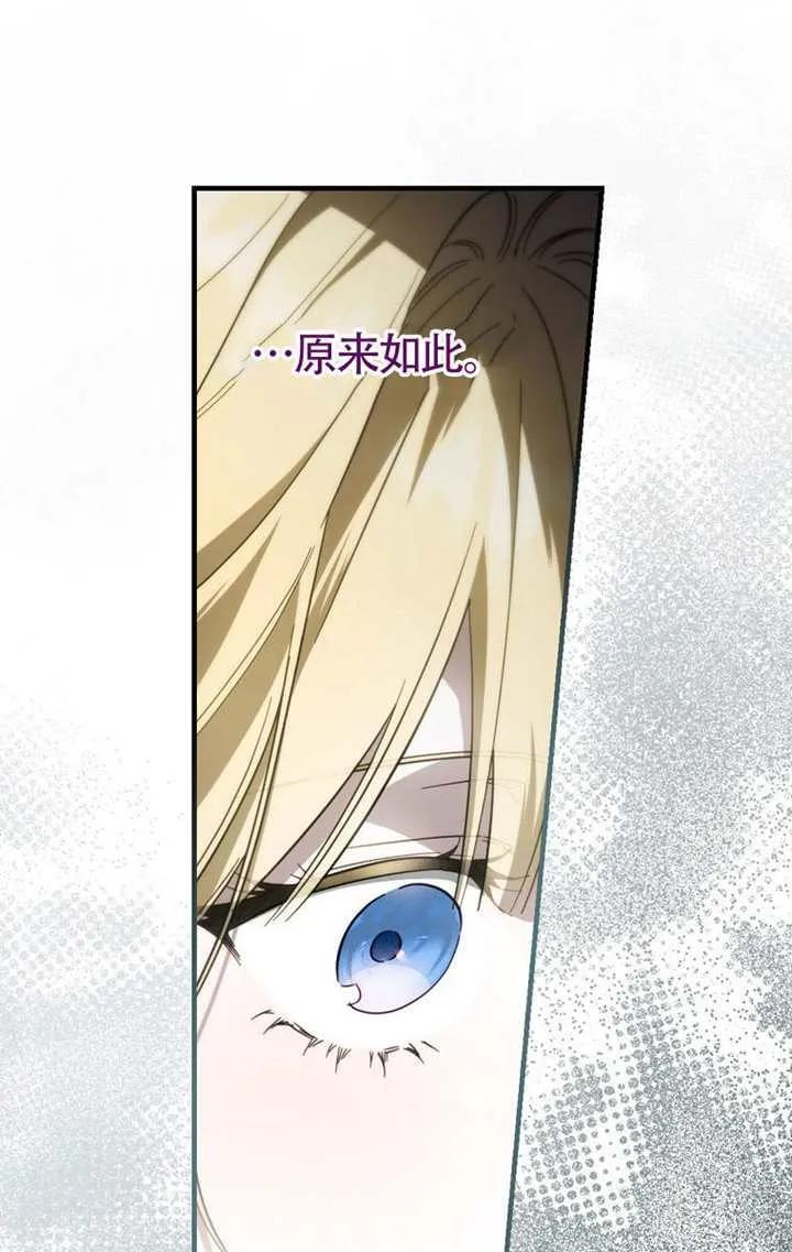 第114话 第63页