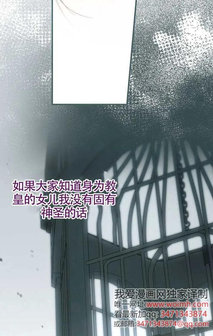 第114话 第64页