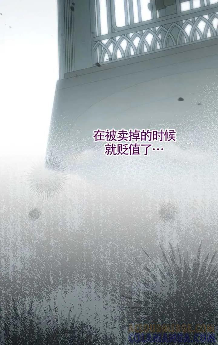 第114话 第65页