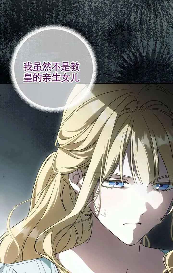 第114话 第66页