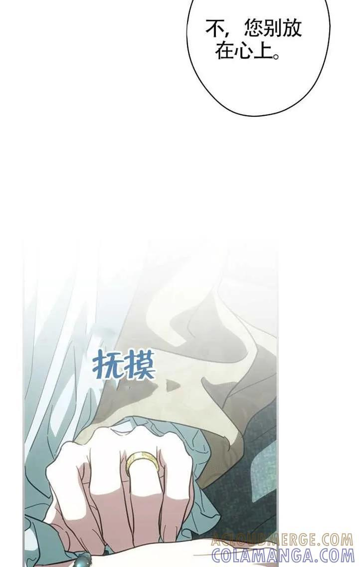 第114话 第69页