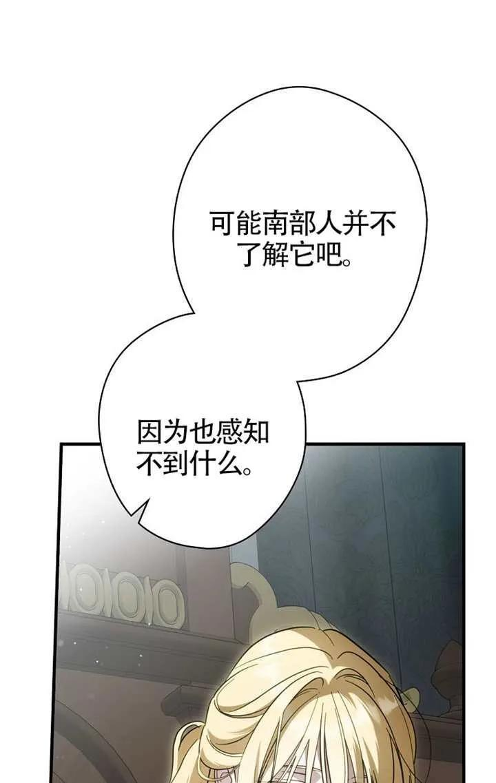 第114话 第71页