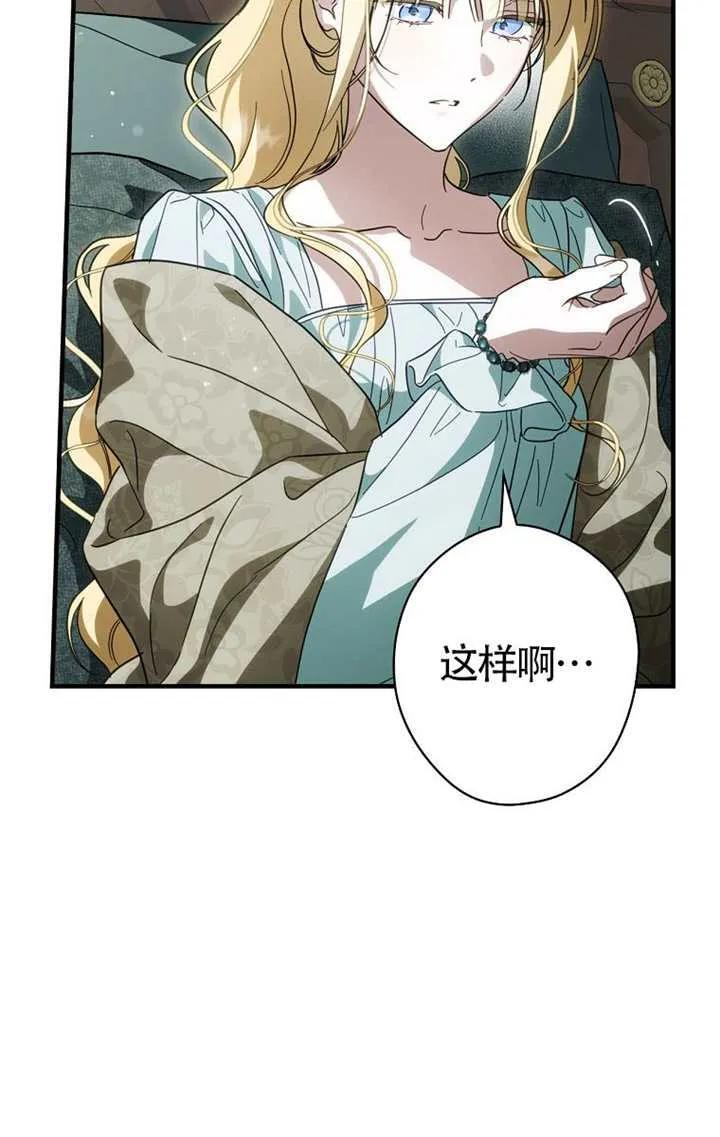 第114话 第72页