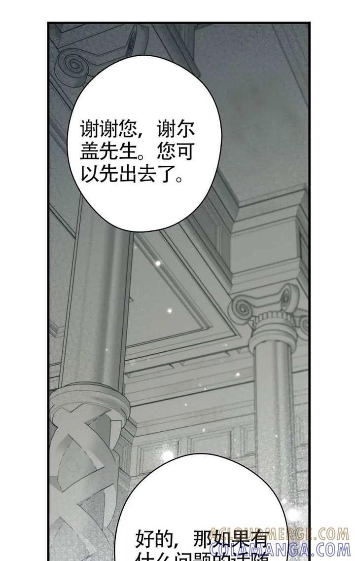 第114话 第73页