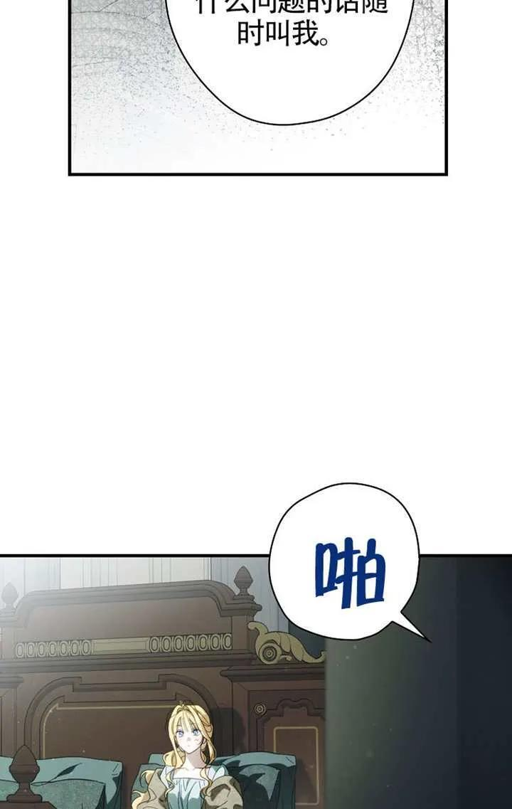 第114话 第74页