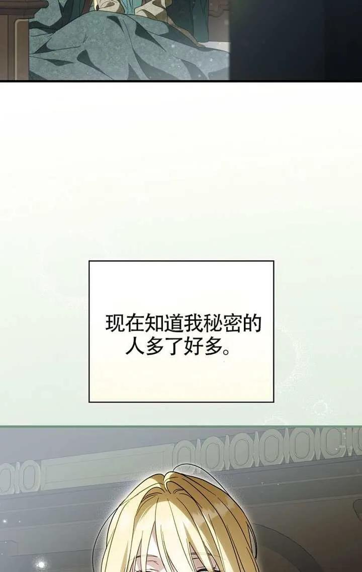 第114话 第75页