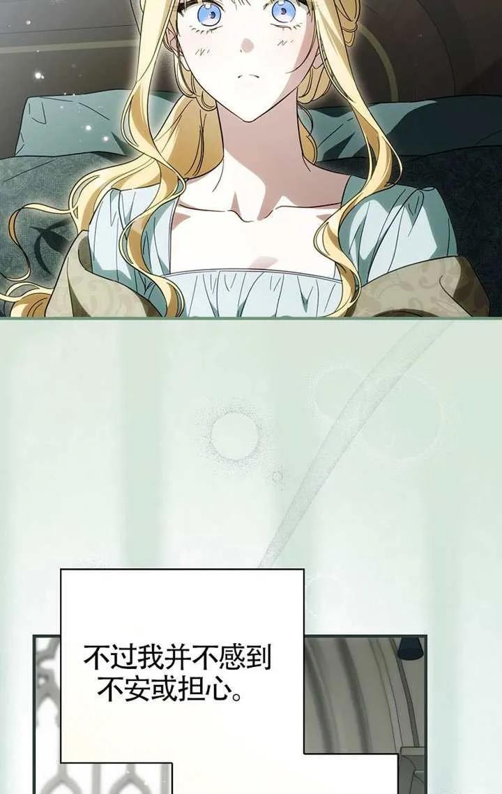 第114话 第76页