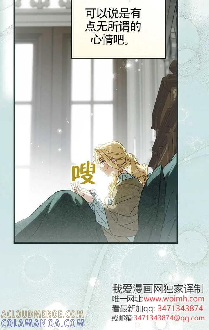 第114话 第77页