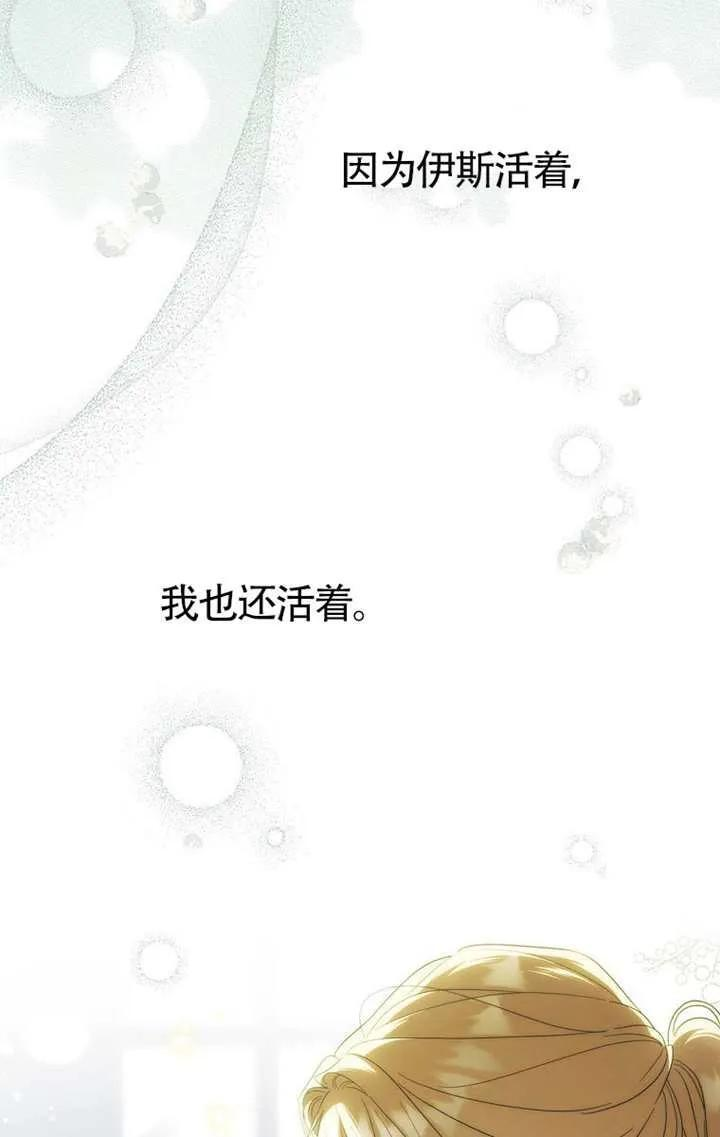 第114话 第78页