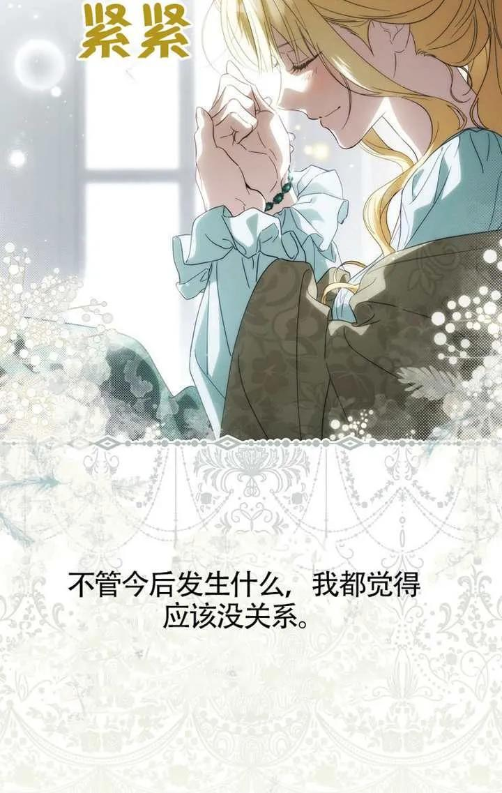 第114话 第79页
