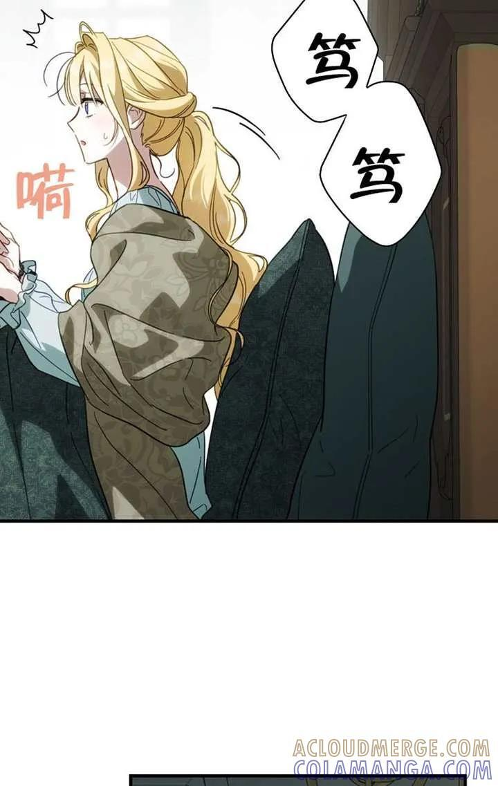 第114话 第81页