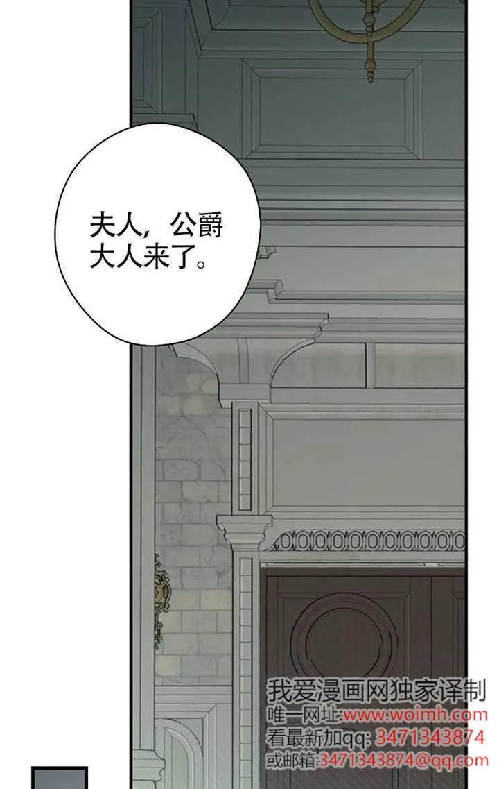 第114话 第82页