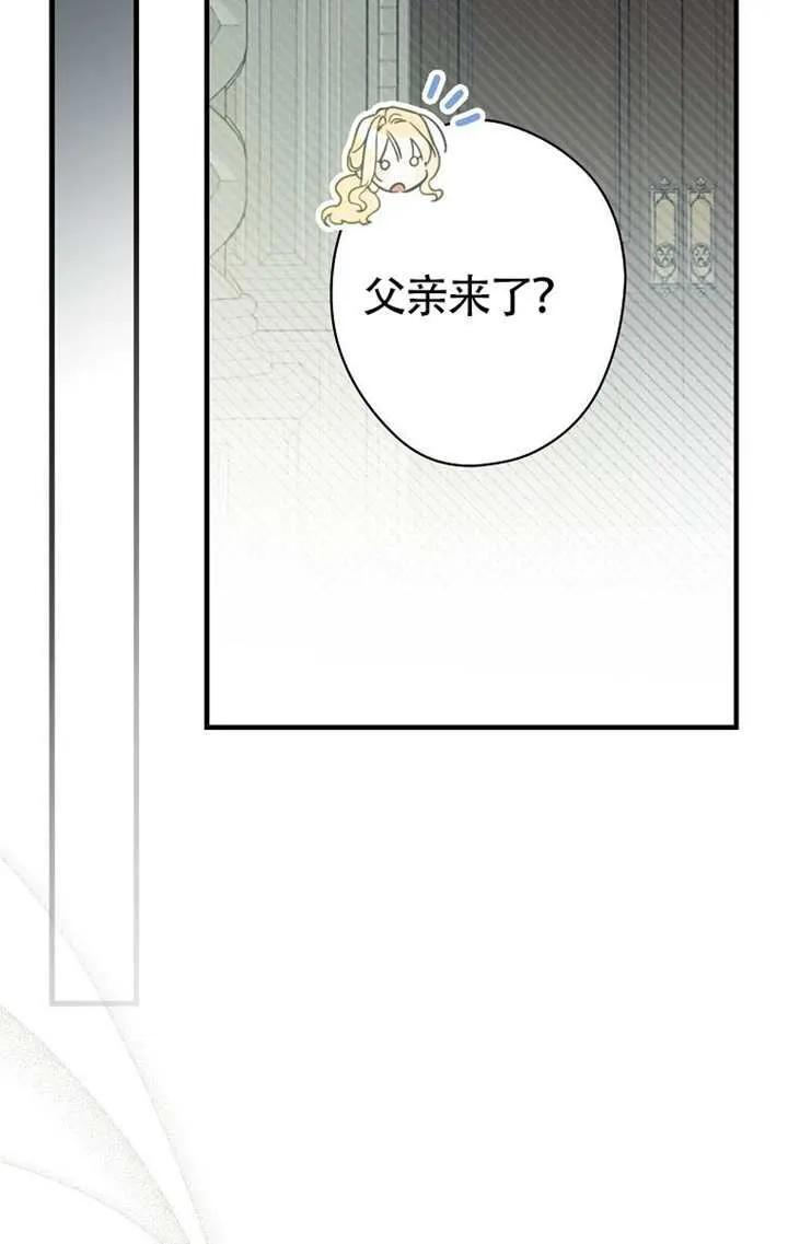 第114话 第83页