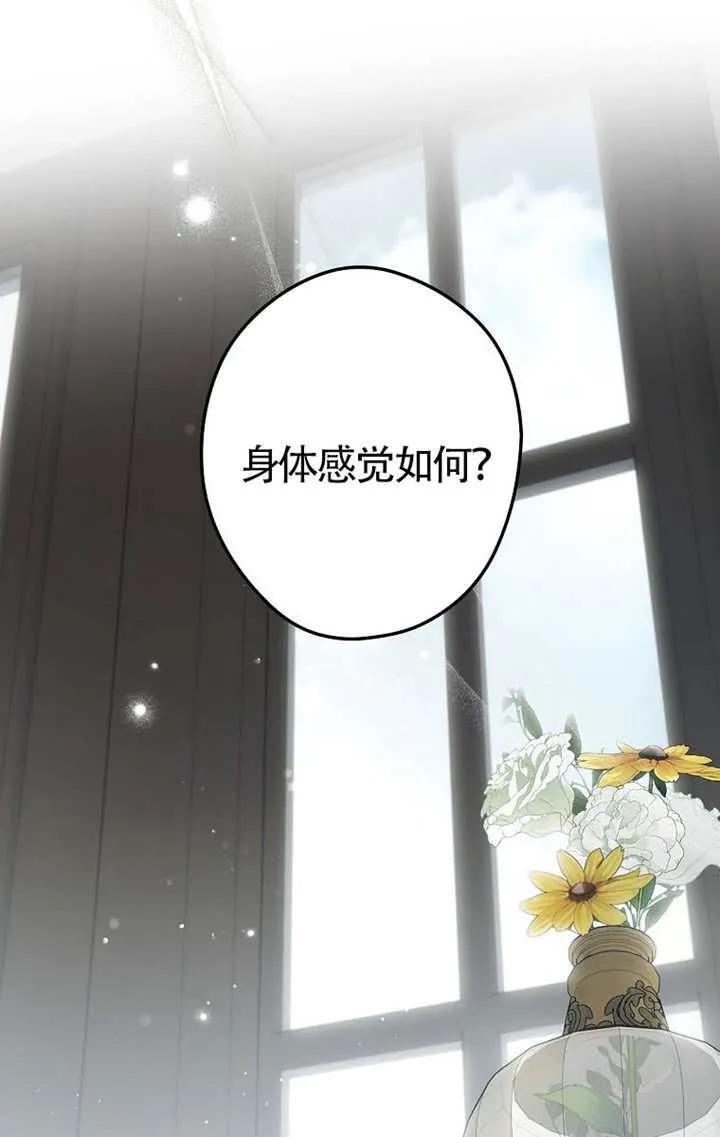 第114话 第84页