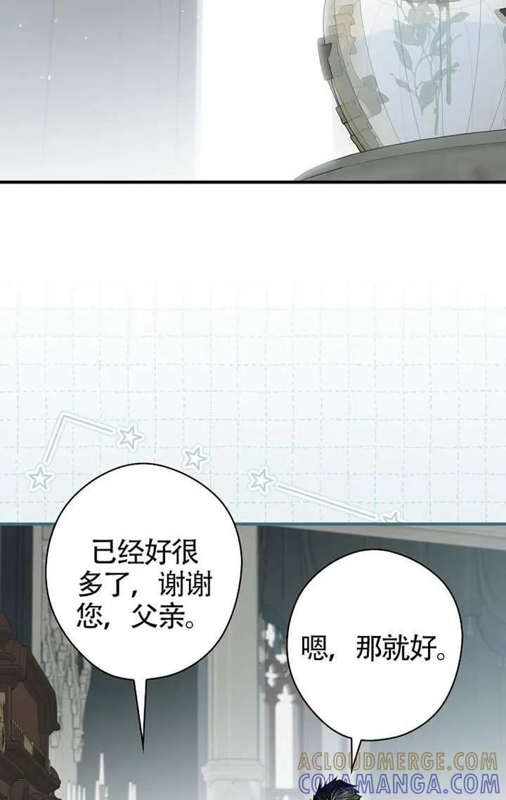 第114话 第85页